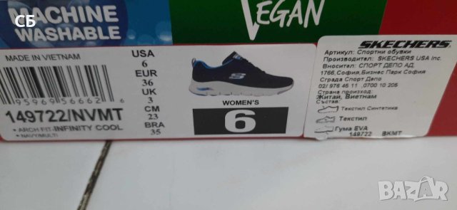 Дамски сникърси Skechers, снимка 18 - Маратонки - 42242161