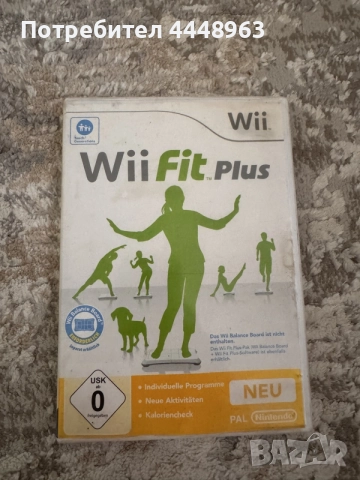 nintendo wii fit plus
