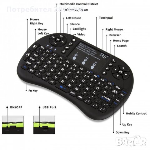 1963 Безжични клавиатура с тъчпад, снимка 7 - Клавиатури и мишки - 35818719