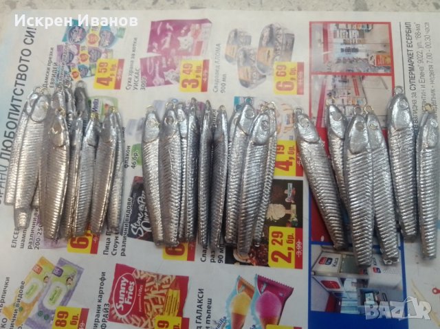 Олова за Чепаре за 30гр., снимка 4 - Такъми - 41023328