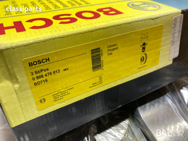 Спирачни дискове BOSCH за Ситроен Евазион, Джъмпи, Фиат Скудо, Елисе, Пежо 806, Експерт, Ланчия Зета, снимка 3 - Части - 50450746