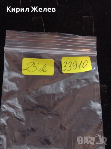 СТАР РЯДЪК ЧАСОВНИК UMF RUHLA ЗАПАЗЕН ЗДРАВ ЗА КОЛЕКЦИЯ 33910, снимка 8 - Антикварни и старинни предмети - 38802862