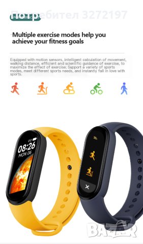 Смарт Фитнес гривна М7, bluetooth, кръвно налягане, смс, пулсомер и кислородомер в кръвта , снимка 2 - Смарт гривни - 40438914