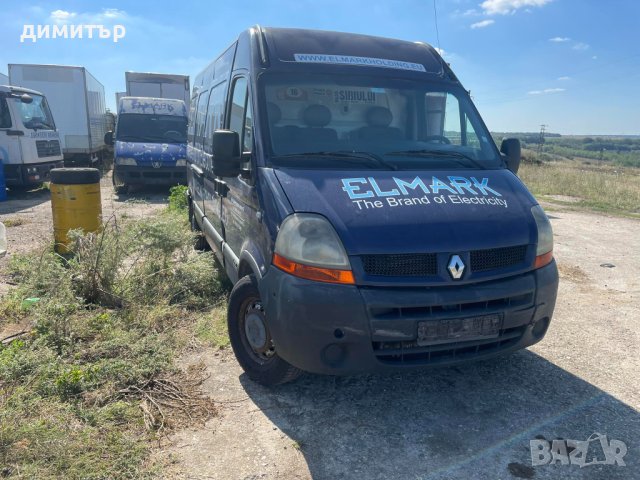 Renault Master 2.5 DCI 120 PS на части рено мастер 2.5 дци