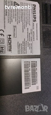 LED подсветка за дисплей TPT400LA-HN02.S REV.SS01B за телевизор PHILIPS модел40PFK4100/12, снимка 4 - Части и Платки - 38939494