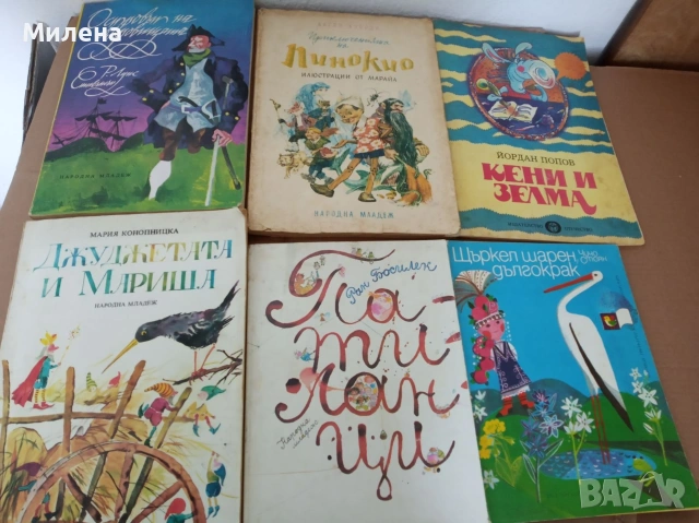 Детски книги на различни езици, снимка 3 - Художествена литература - 53863937