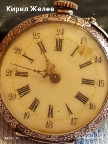 Стар сребърен джобен часовник рядък с печати за КОЛЕКЦИЯ 52246, снимка 3 - Антикварни и старинни предмети - 52478850