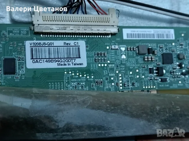 SANG LE-32A10 за части  здрав екран, снимка 5 - Телевизори - 55931582