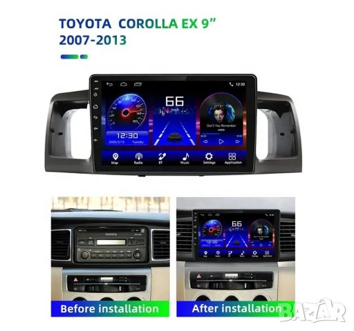 Мултимедия, за Toyota Corolla EX, Двоен дин, Навигация, Корола, 2 DIN, плеър, Android, Андроид, EX, снимка 2 - Аксесоари и консумативи - 41261373