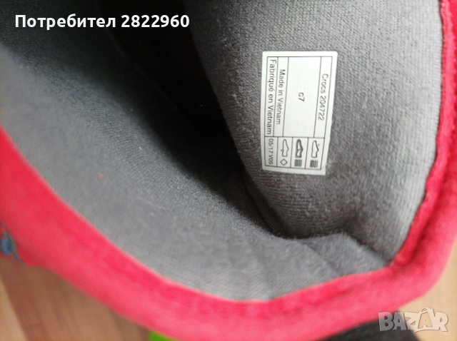Crocs нови ботушки 23 номер, снимка 4 - Детски боти и ботуши - 36436891