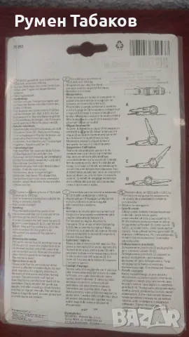 Колани за укрепване на багаж (товар), снимка 4 - Други инструменти - 49218099