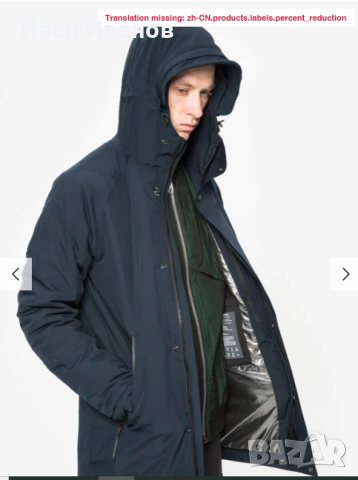 яке / парка Krakatau Dsup Technical Parka размер ХЛ водоустойчиво 16к, снимка 11 - Якета - 44811568