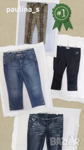 Четири различни броя / Маркови дънкови бермуди 