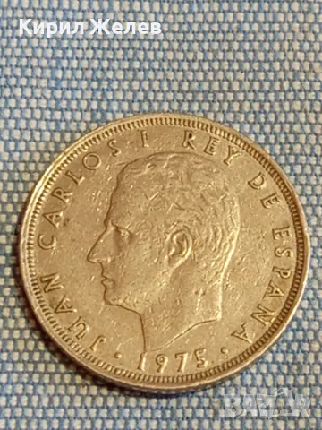 Четири монети от цял свят УКРАЙНА, ГЪРЦИЯ, УНГАРИЯ, ИСПАНИЯ за КОЛЕКЦИЯ 38099, снимка 3 - Нумизматика и бонистика - 48517837