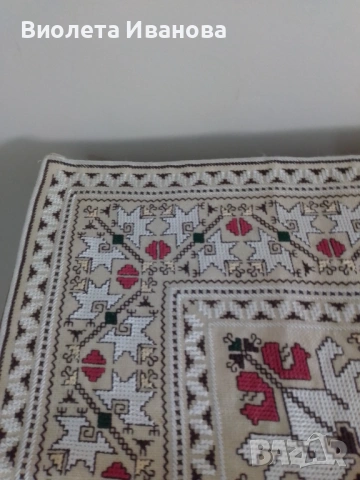 Покривка българска бродерия , снимка 4 - Други ценни предмети - 53768996