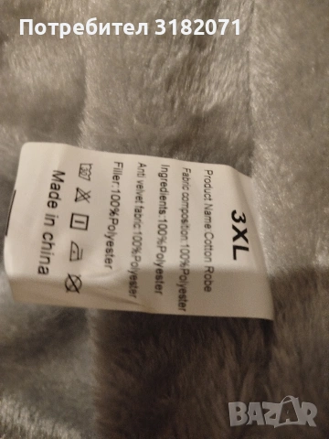 3XL зимно яке с качулка и топла мека подплата, снимка 12 - Якета - 52982342