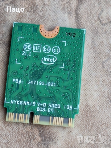 Intel 9560NGW Wireless, снимка 2 - Лаптоп аксесоари - 52969946