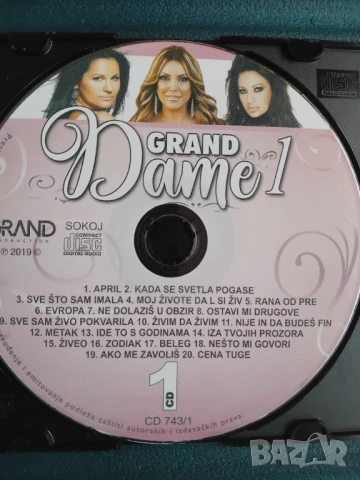 Grand Dame 1 - оригинален диск сръбска музика