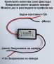 Филтър за камера за задно предно виждане за автомобил, снимка 2