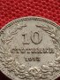 МОНЕТА 10 стотинки 1913г. ЦАРСТВО БЪЛГАРИЯ СТАРА РЯДКА ЗА КОЛЕКЦИОНЕРИ 35094, снимка 5