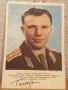 Старинна соц картичка с Гагарин и автограф принт 1961г. за колекционери, снимка 1