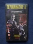 Видеокасета VHS Терминатор 2 Мулти Видео Център, снимка 1