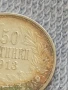 Сребърна монета 50 стотинки 1913г. Царство България Цар Фердинанд първи за КОЛЕКЦИЯ 41936, снимка 2