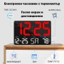 Голям модерен електронен часовник с дистанционно за бюро стена светещ на ток дигитален светещ USB, снимка 1