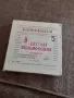 Филм за прожекционен апарат Ну Погоди 13 серия, снимка 2