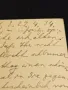 Стара пощенска картичка Царство България 1934г. с печати и марки за КОЛЕКЦИОНЕРИ 48299, снимка 9
