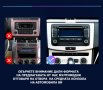 7" 2-DIN мултимедия с Android 13 за Volkswagen-SEAT-Skoda. RDS, 64GB ROM , RAM 2GB DDR3_32, снимка 2