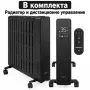 Маслен радиатор KAMINER Arvell 2500 W c WiFi — черен или бял, снимка 8