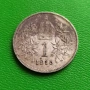1 крона 1915 г. сребро, снимка 1