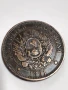 2 Сентавос Аржентина.1884,1891,1893-г., снимка 3
