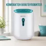 Компактен влагоуловител 22 W - 800 ml с непрекъснато оттичане, бял, снимка 2