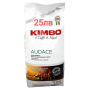 Кафе дози (pods) Kimbo Amalfi внос от Италия , снимка 7