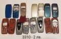 Панели 2 лв. / 5 лв. за Nokia 3310, снимка 8