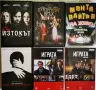 Продавам изгодно DVD с филми – 1 €/бр., снимка 3