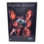 Градски легенди DVD -R с Джаред Лето , снимка 1