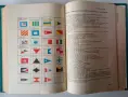 Книги по военна теория, снимка 5