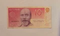 Естония 10 крони 1992 година, снимка 1