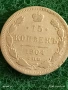 Сребърна монета 15 копейки 1904г. Руска Империя за КОЛЕКЦИОНЕРИ 48274, снимка 2