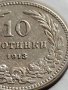 МОНЕТА 10 стотинки 1913г. ЦАРСТВО БЪЛГАРИЯ СТАРА РЯДКА НАД СТОГОДИШНА ЗА КОЛЕКЦИЯ 35700, снимка 4