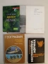 География за 5. клас на ЕСПУ - Росица Гайтанджиева, Мартин Гловня, Любомир Анов, снимка 1