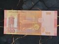 Банкнота - Сирия - 100 паунда UNC | 2021г., снимка 2