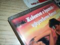 САШО РОМАН-БМК-КАСЕТА 2005231735, снимка 7