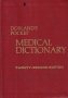 Dorland's pocket medical dictionary / Речник по медицина, снимка 1