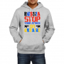 Мъжки Суитчър/Суитшърт Russia Stop Your Attacks,Укркайна, против Войната,, снимка 1
