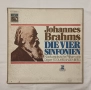 Грамофонни плочи - Йоханес Брамс 2 броя. , снимка 1