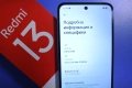 Xiaomi Redmi 13 8GB RAM 128GB 165 лв. , снимка 6